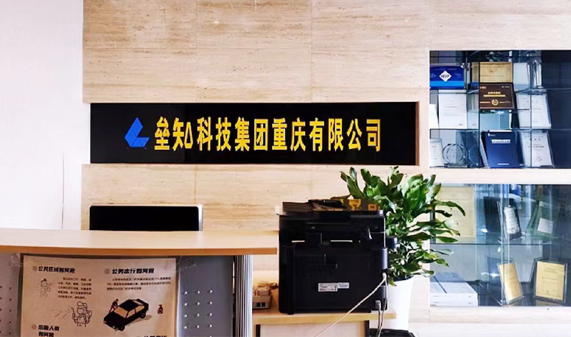 chongqing